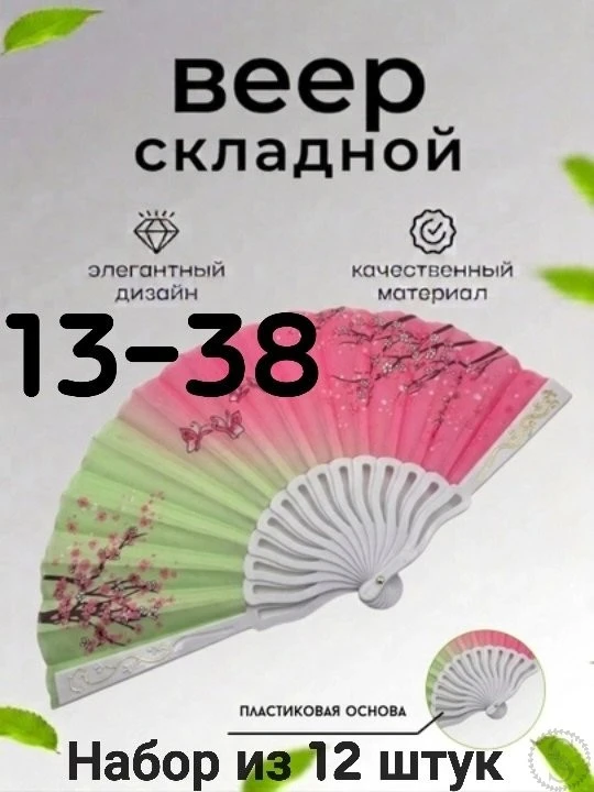 https://vk.com/photo-184814919_492903396