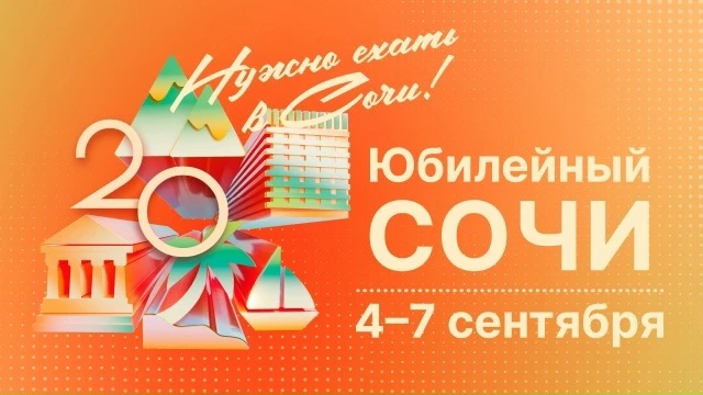 20-ый Юбилейный общероссийский семинар «Репродуктивный потенциал России: версии и контр...