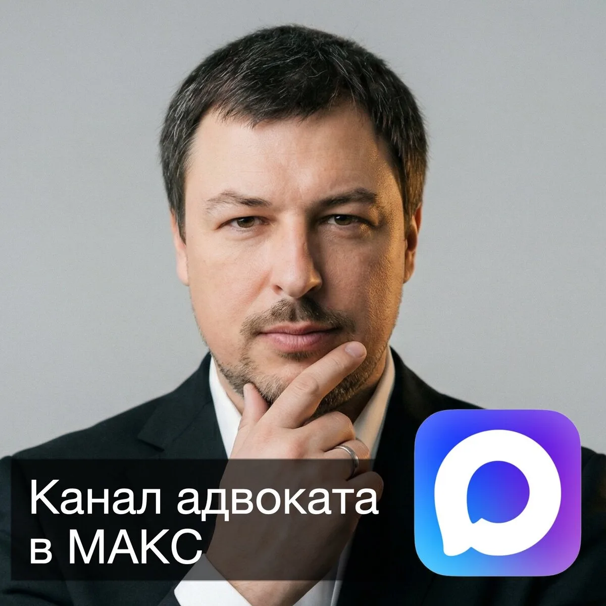 Самая большая ошибка — оправдываться перед банком  Меня зовут Евгений Шупиков. Я не теоретик. Я прак