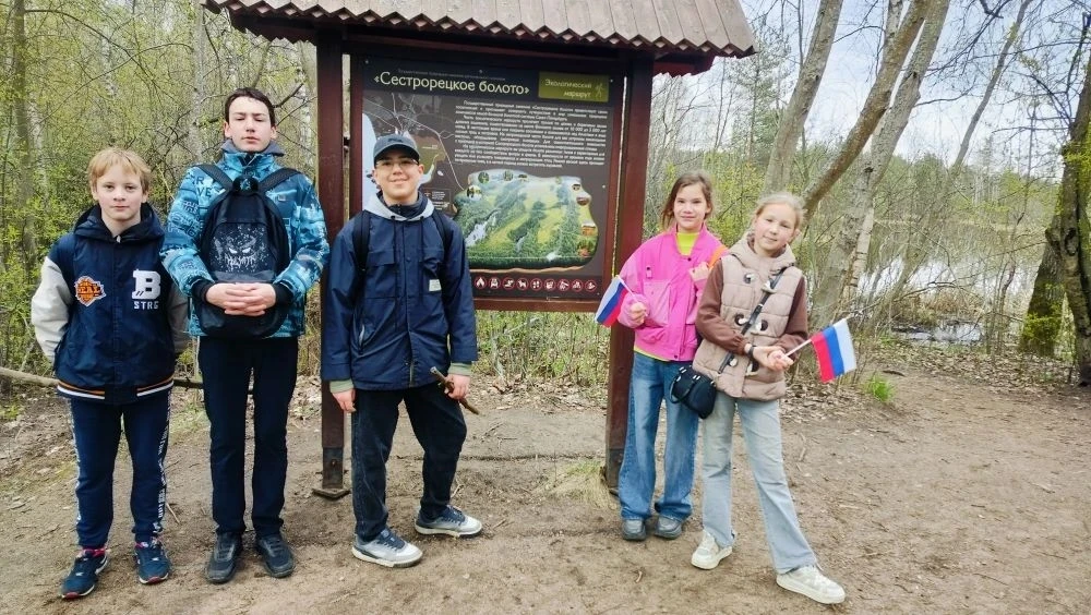 В первый день мая ребята из 6"Б" класса отправились на прогулку по экотропе "Сестрорецк...