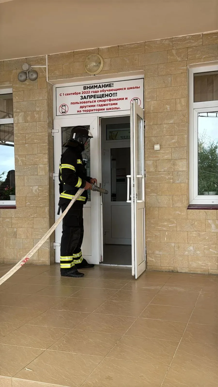 За безопасность подрастающего поколения                                                ...