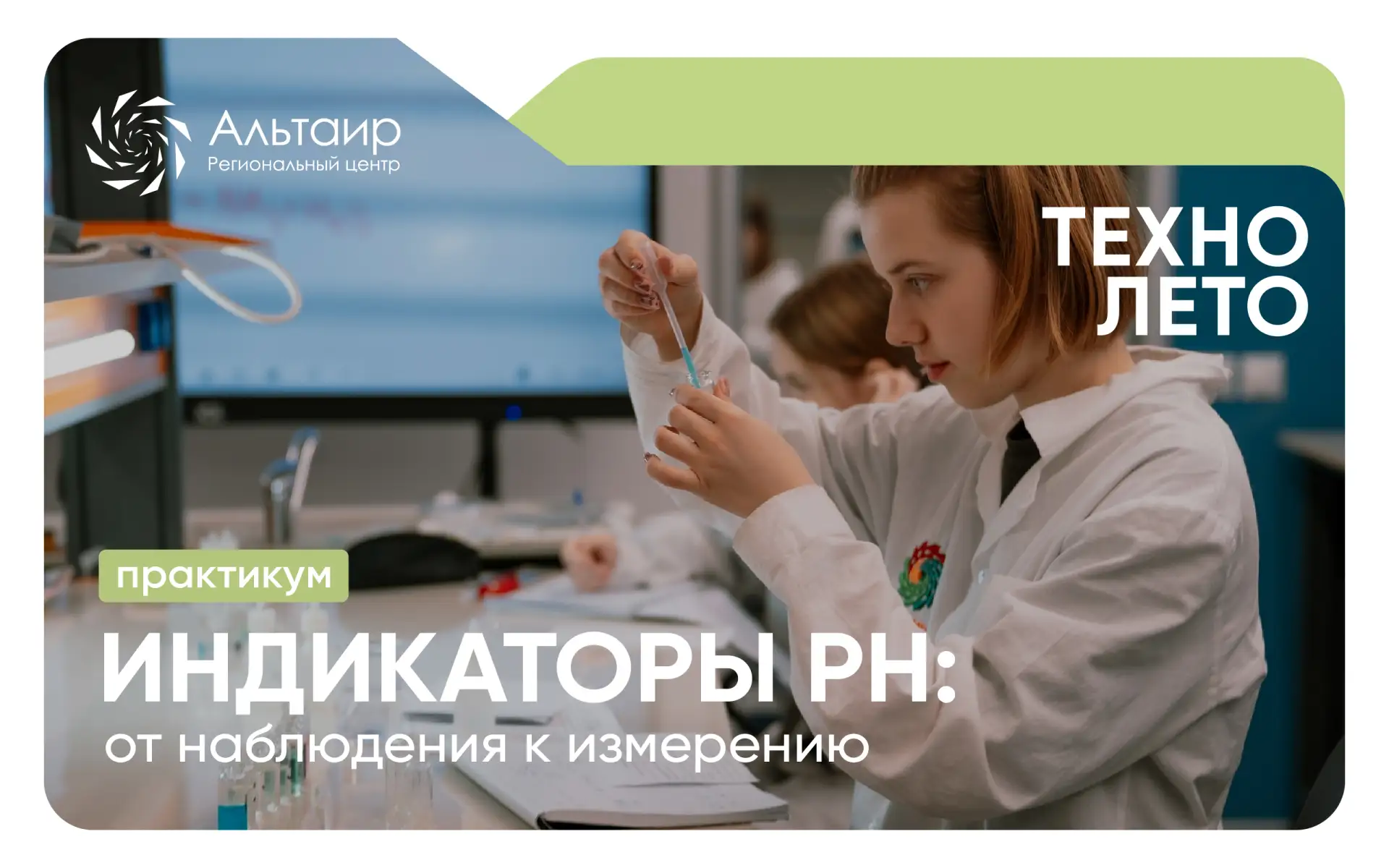 🧪 Как определить, кислая среда или щелочная? Что такое pH и как его измерить без специ...