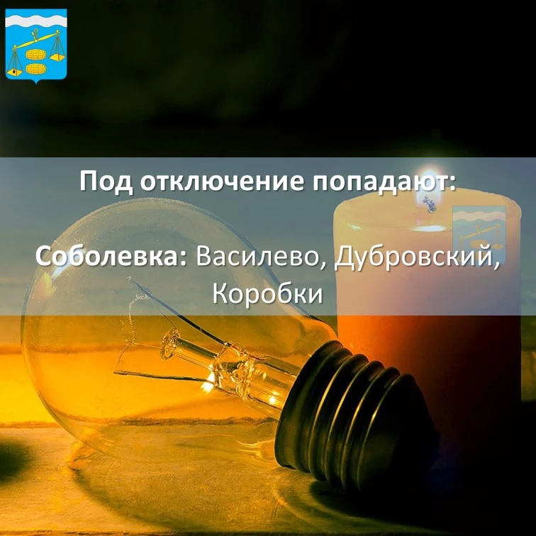❗Внимание❗