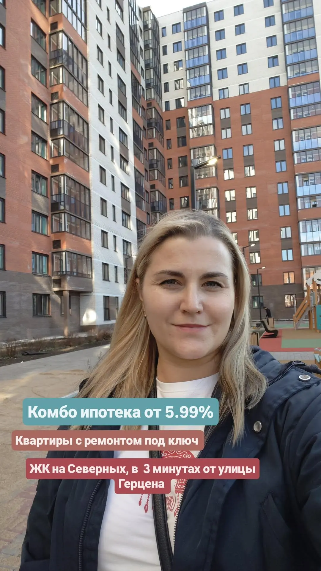 Как получить скидку на покупку квартиры до 800 тыс руб ??
