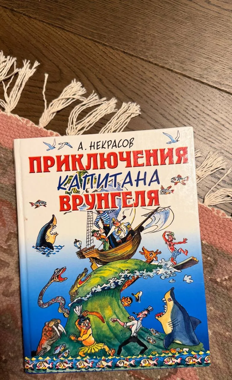 Много лет назад мы с маленьким Петей начали читать книжки — которые помогали заснуть не...
