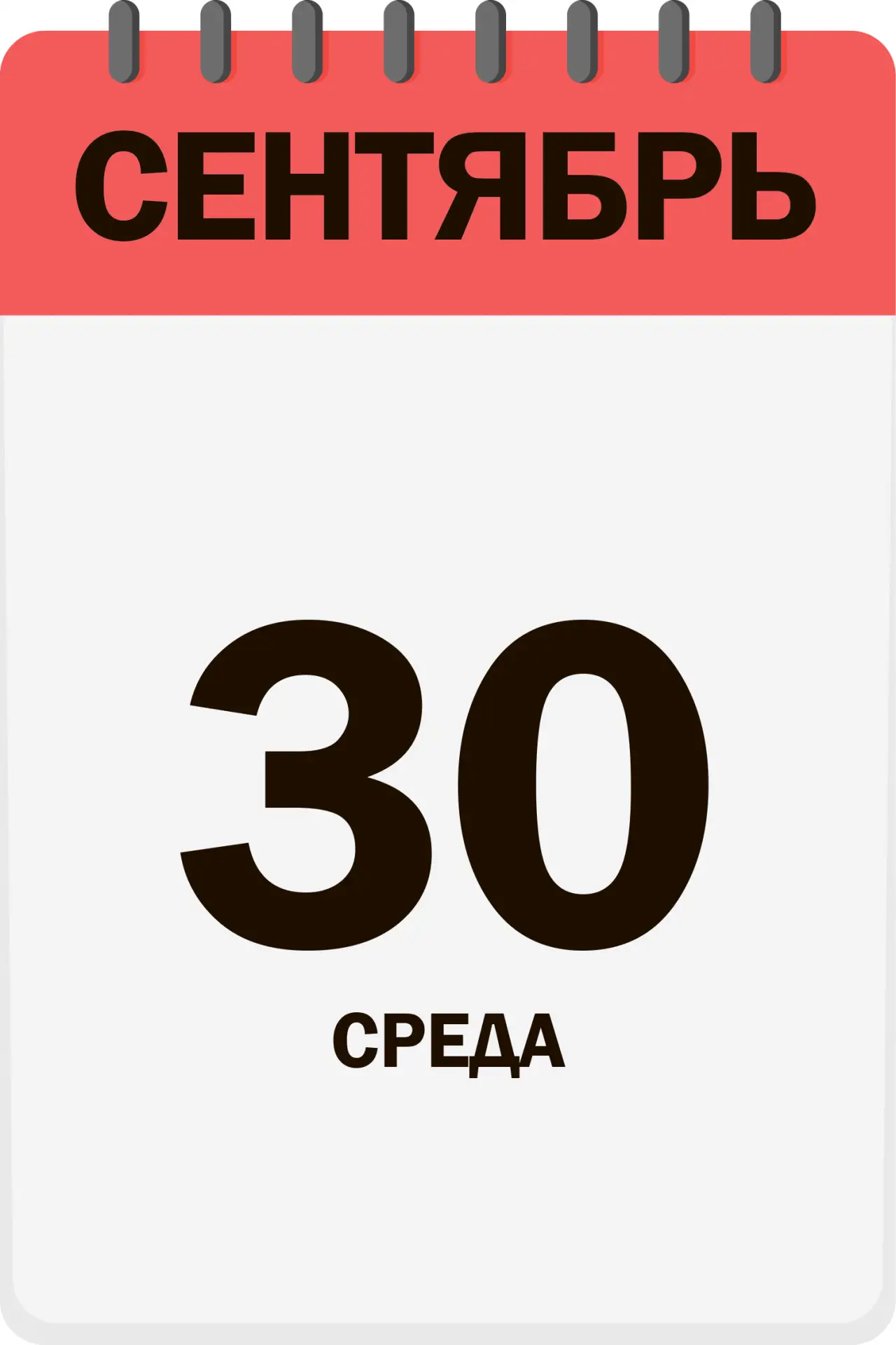 Доброе утро, друзья!