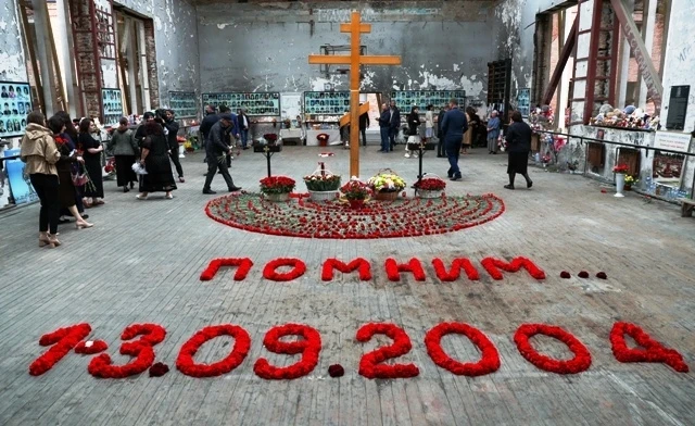 БЕСЛАН – БОЛЬ РОССИИ: