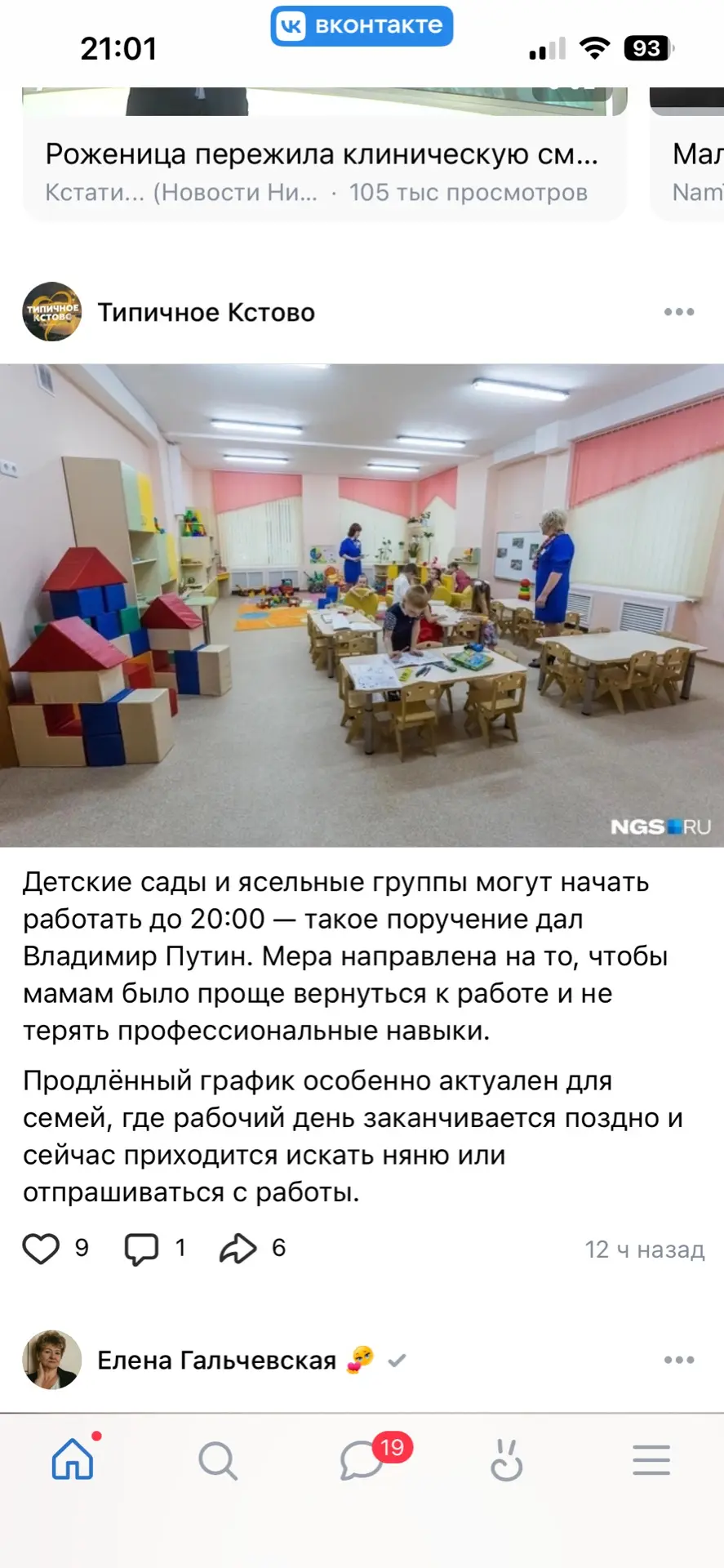 Медиа публикации