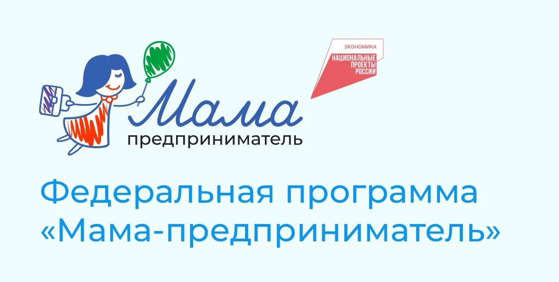 7 и 8 августа я провела в Туле, где принимала участие в финале федеральной программы «М...
