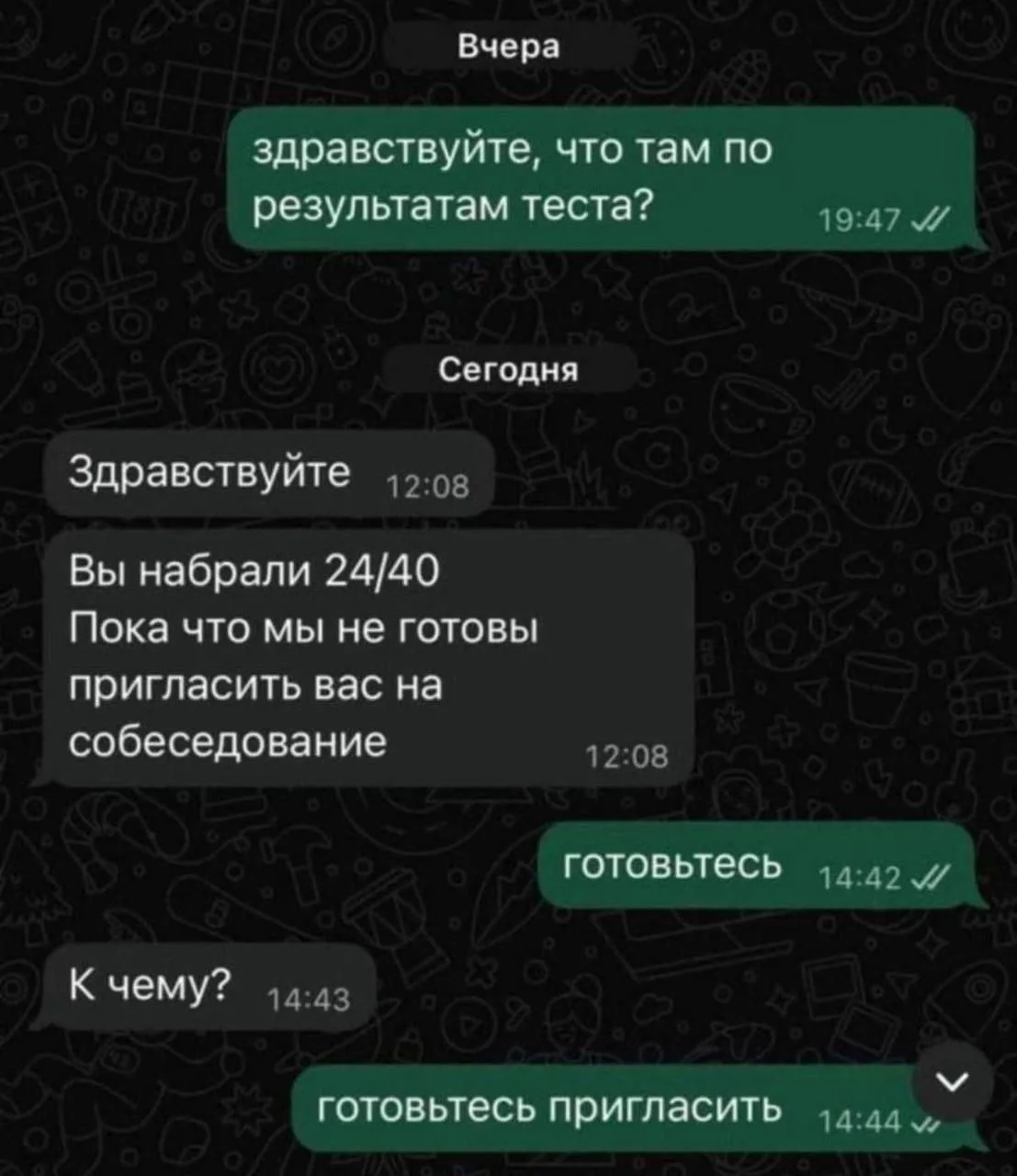 Тихий океан знаете? Он успокоил