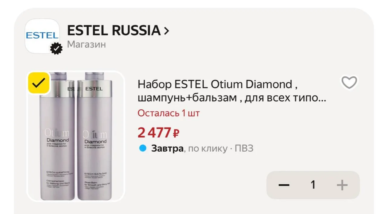 -25% с промокодом CPFK12FC