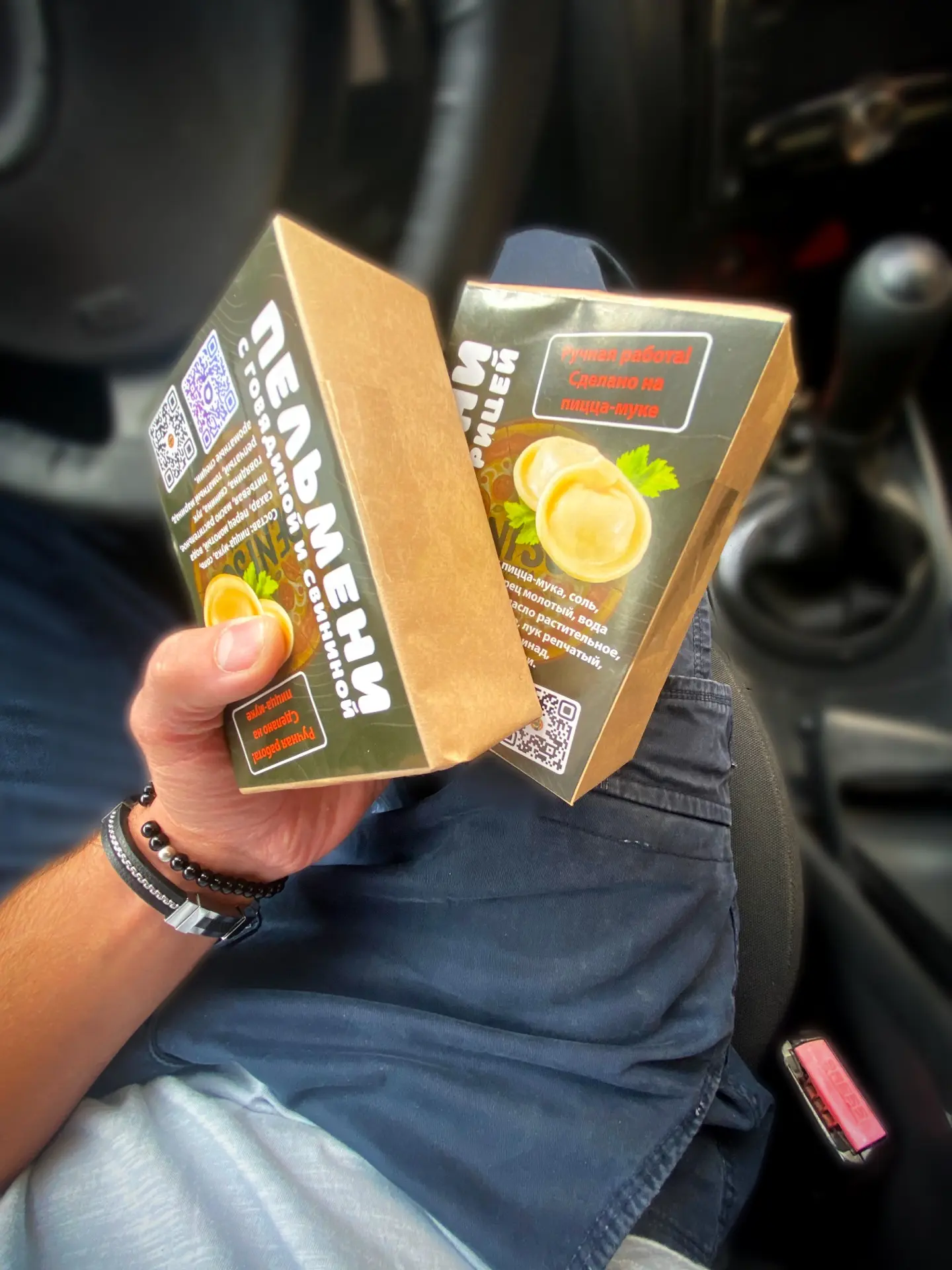 🍕Ну вот , собственно, и готовы новые этикетки)