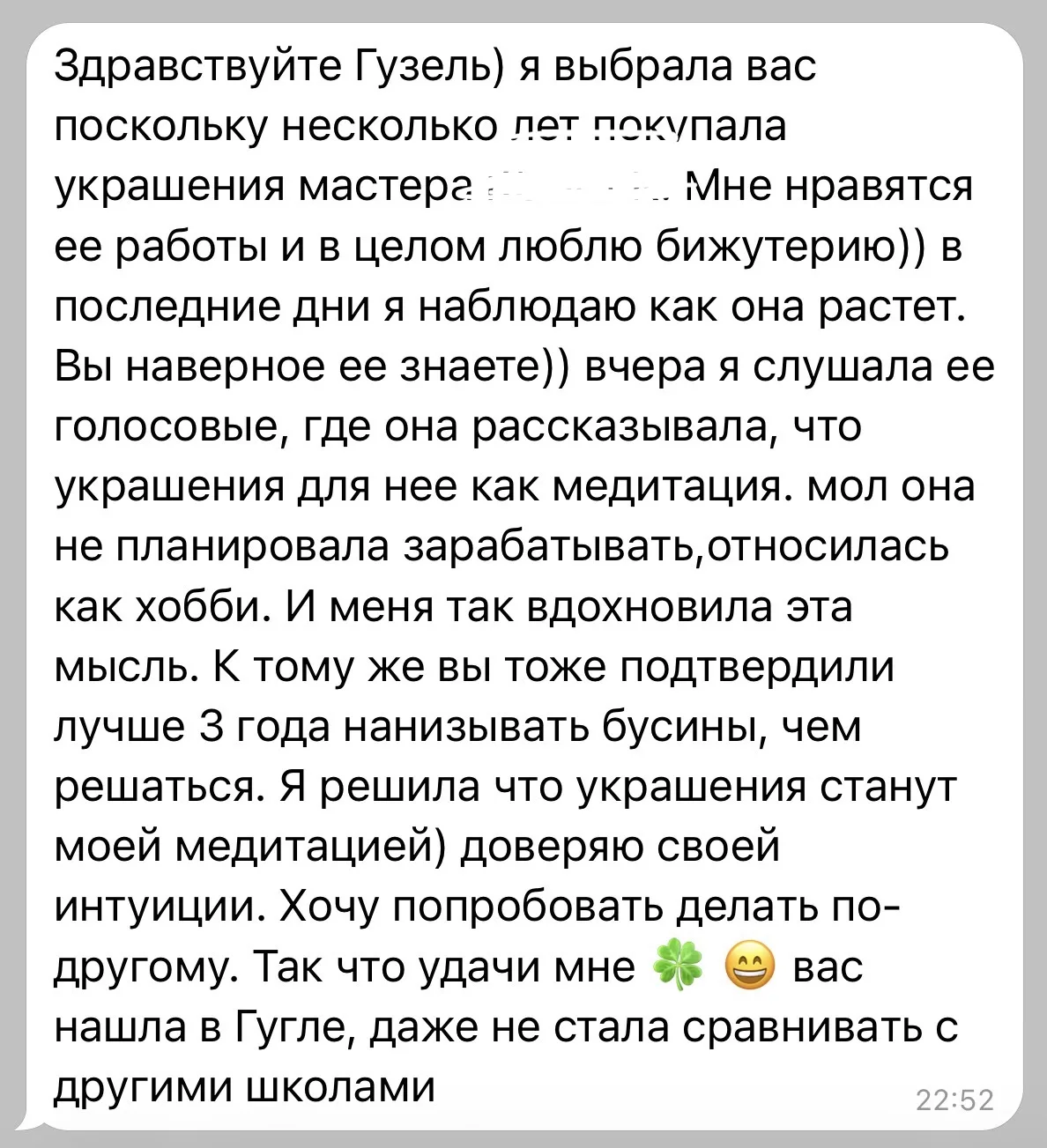 Какая мудрая Жемчужинка пришла в нашу школу 🌸 с правильными мыслями - ЧТО ОНА НИЧЕМ НЕ...