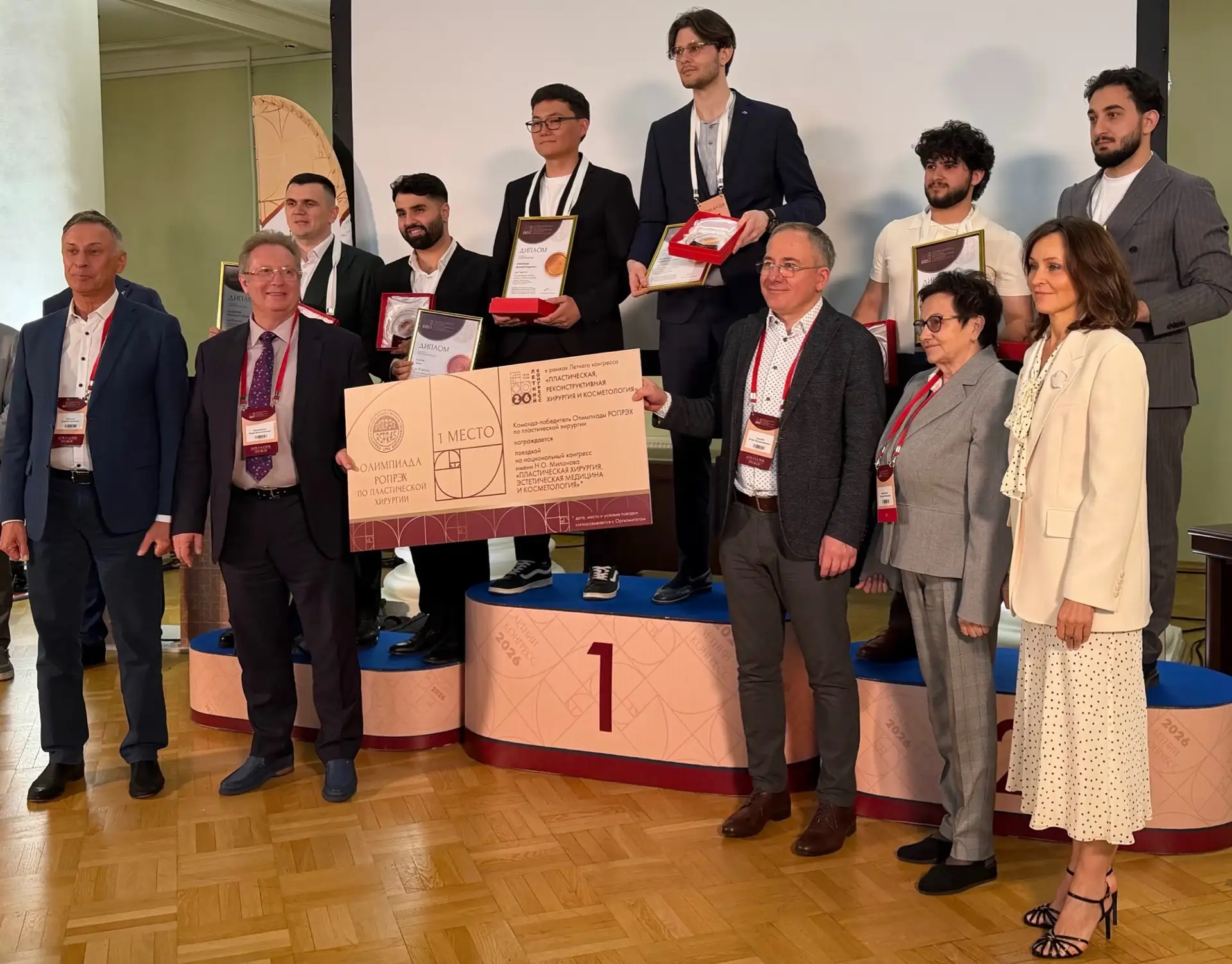 ⚡️РАДЫ ПРЕДСТАВИТЬ ИТОГИ ОЛИМПИАДЫ РОПРЭХ ПО ПЛАСТИЧЕСКОЙ ХИРУРГИИ!

Чисто мужской финал получился! 