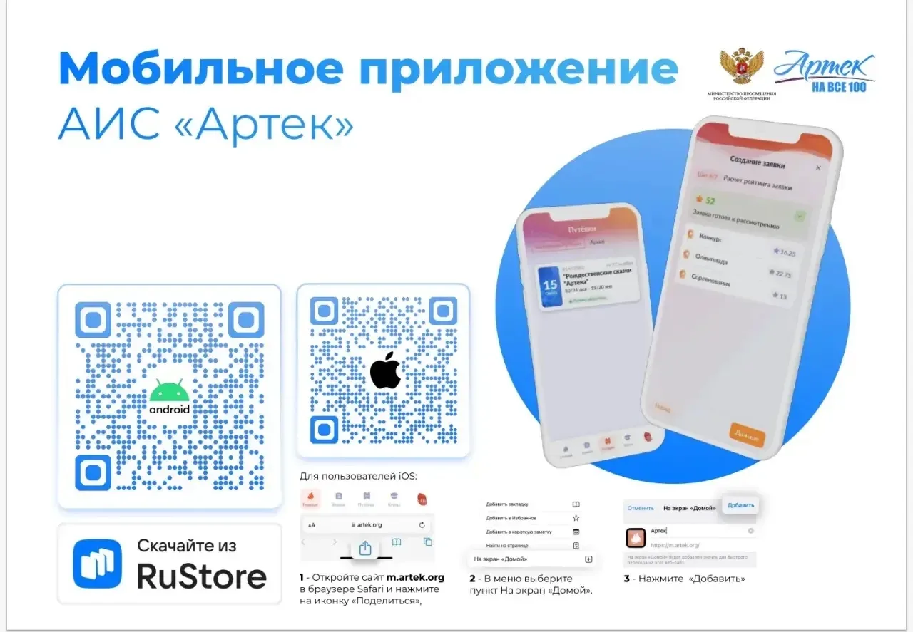 Уважаемые родители, педагоги, школьники!