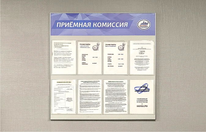 🔥 ПРИЕМНАЯ КАМПАНИЯ ПРОДОЛЖАЕТСЯ