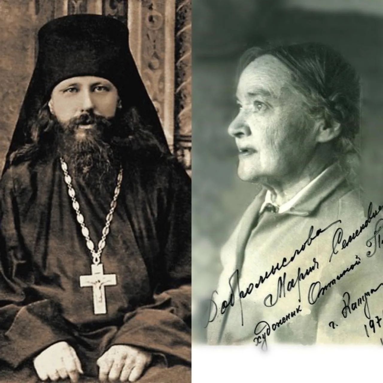 29 сентября 1926 года старец Никон написал письмо своей духовной дочери монахине Марии.