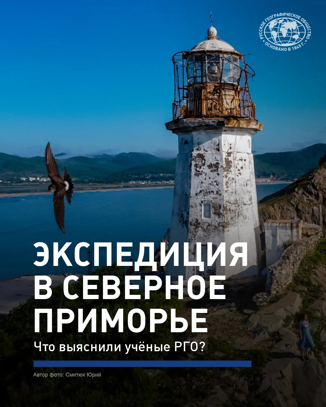 ⚡️Экспедиция РГО зафиксировала сильное заиливание реки Джигитовки в Приморье