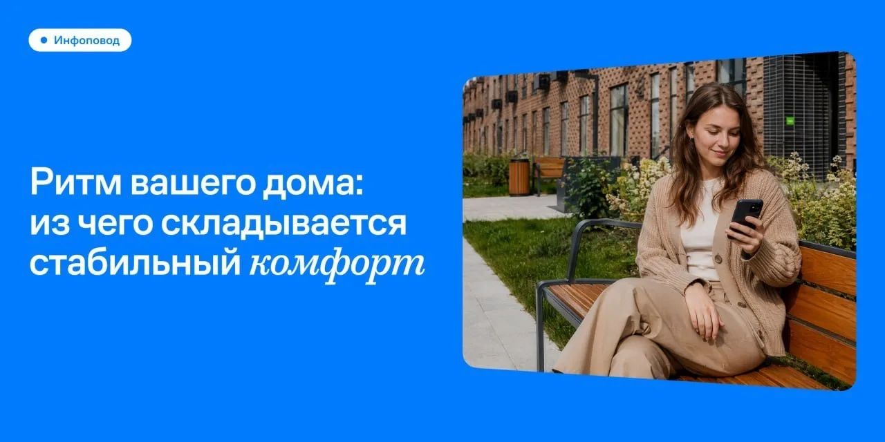 Наши жители 🏠
