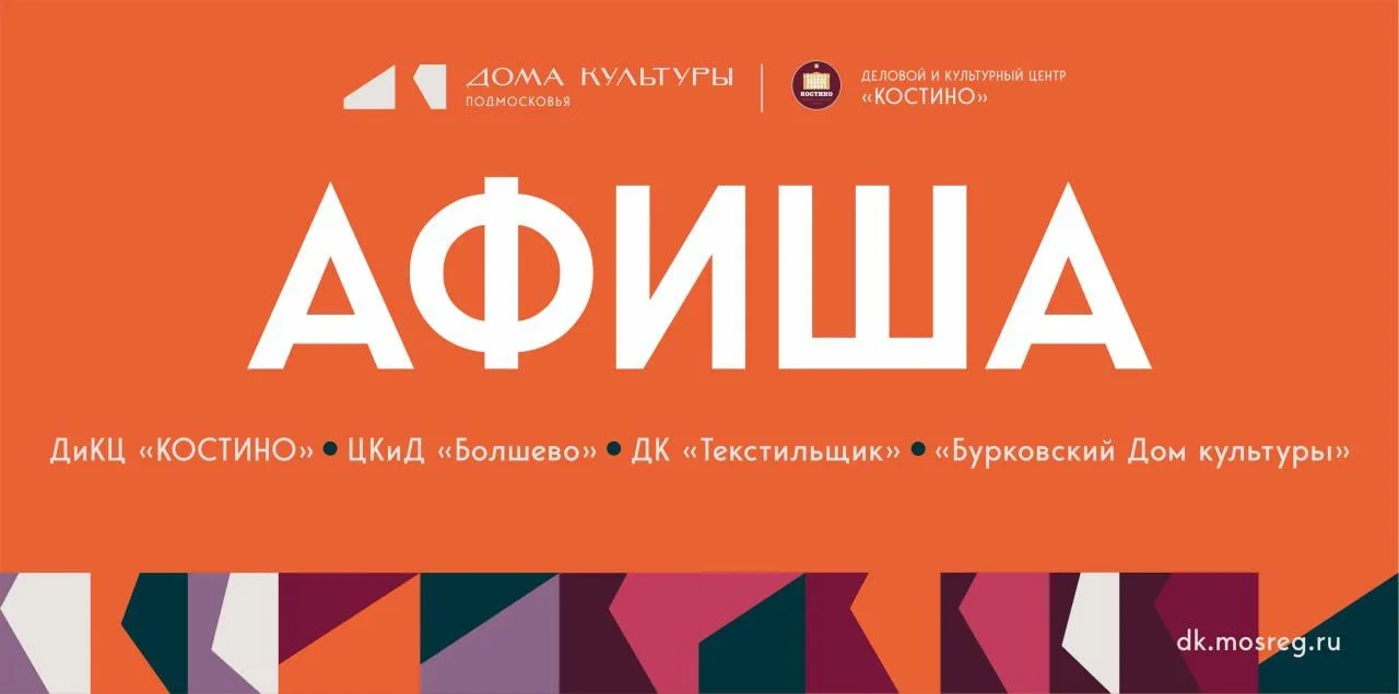 🍂 4 сентября 2026 года: