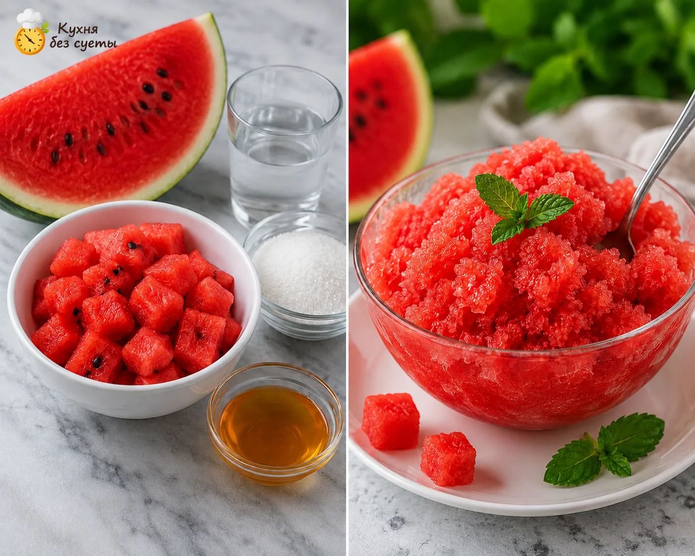 🍉 Арбузный десерт: лёгкий и освежающий