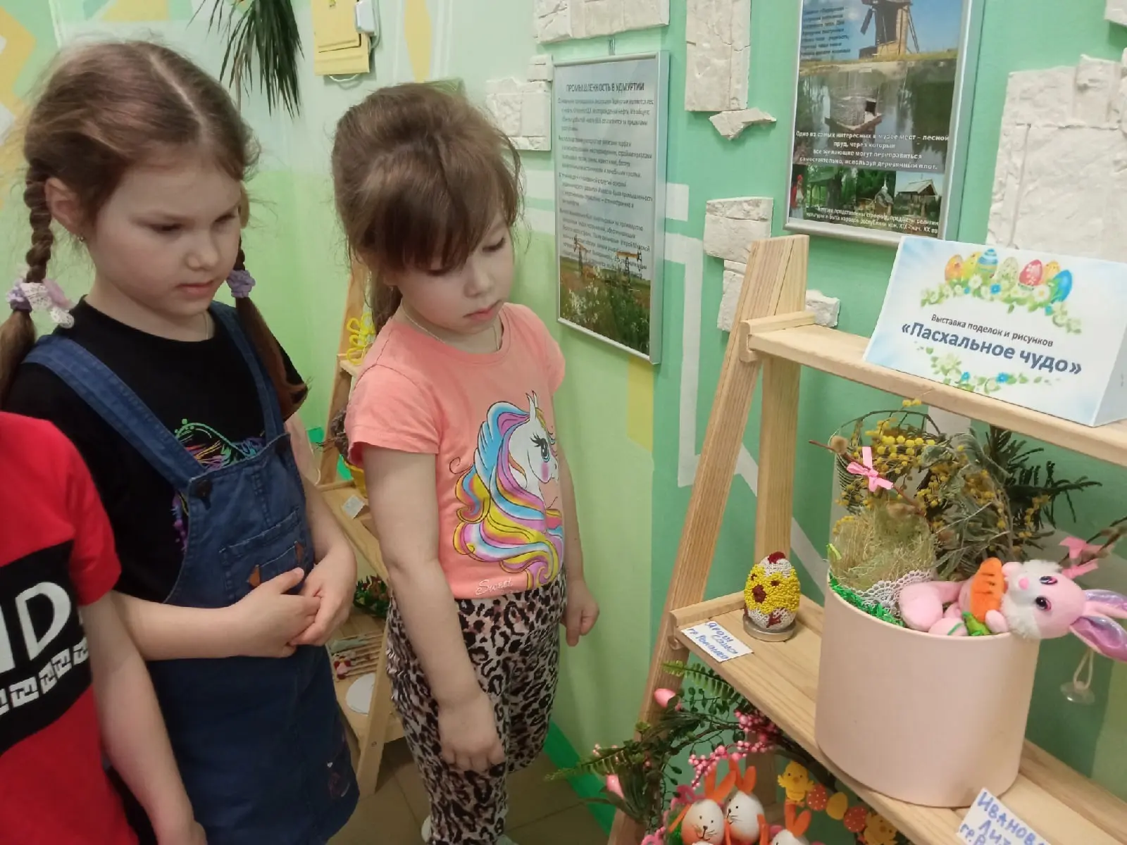 В стенах нашего дошкольного учреждения развёрнута  выставка совместного творчества дете...