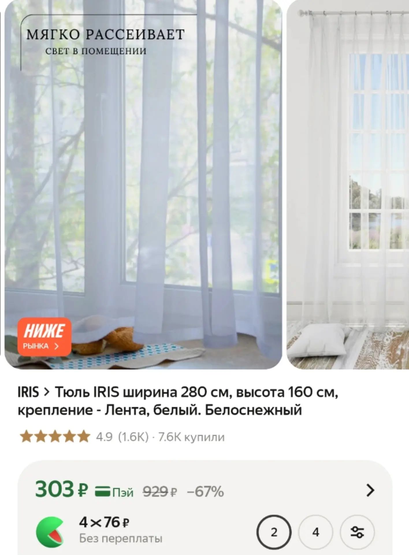 https://market.yandex.ru/cc/AUTEnj

Актуальные промокоды всегда под рукой
👉 https://pfm.promo/se133