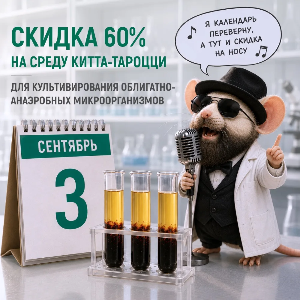 🗓 Третьего сентября обычно вспоминают совсем не про это. А мы вспомним случай, когда о...