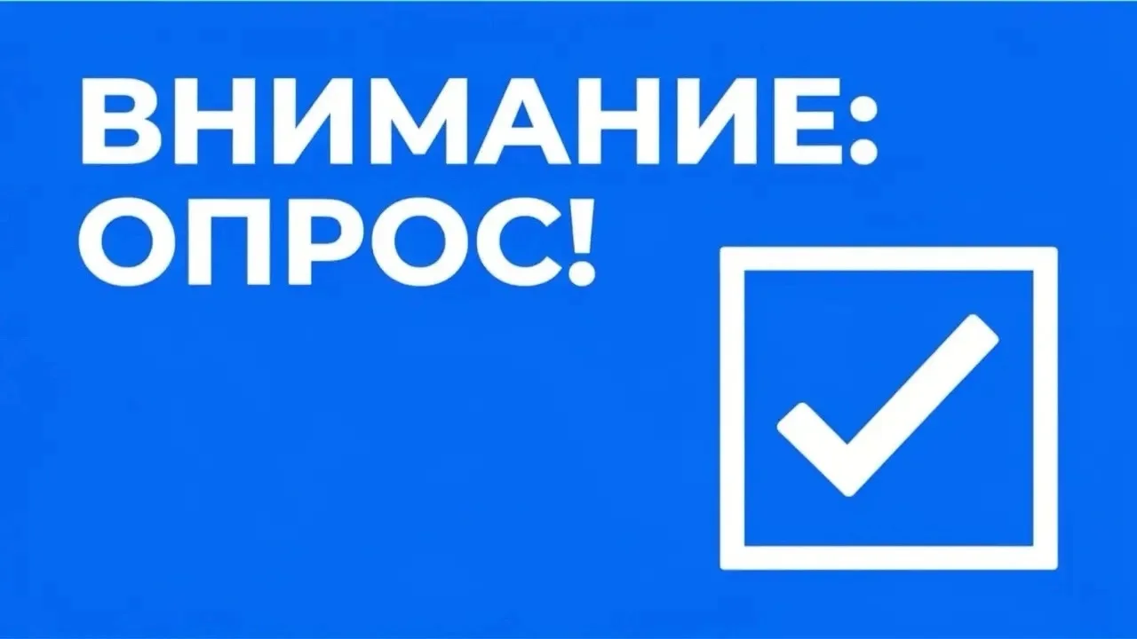 Уважаемые посетители!