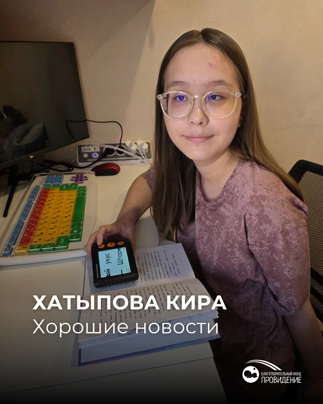 💛 Хорошие новости от Киры Хатыповой!