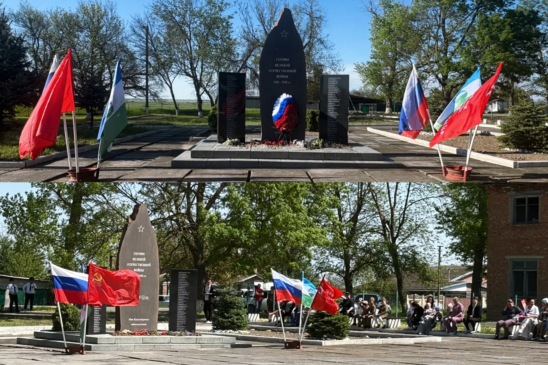 💥 ДЕНЬ ПОБЕДЫ 🎗