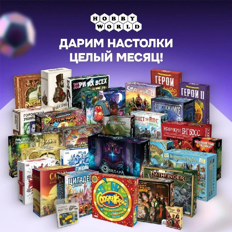 Праздник в самом разгаре! Собрали в один пост все актуальные розыгрыши и конкурсы 🎁