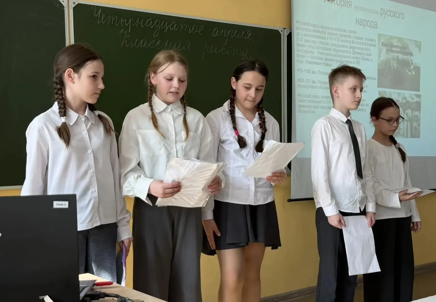 Сегодня особенный день- Защита групповых проектов в 5 «А» классе, посвящённая Году единства народов 