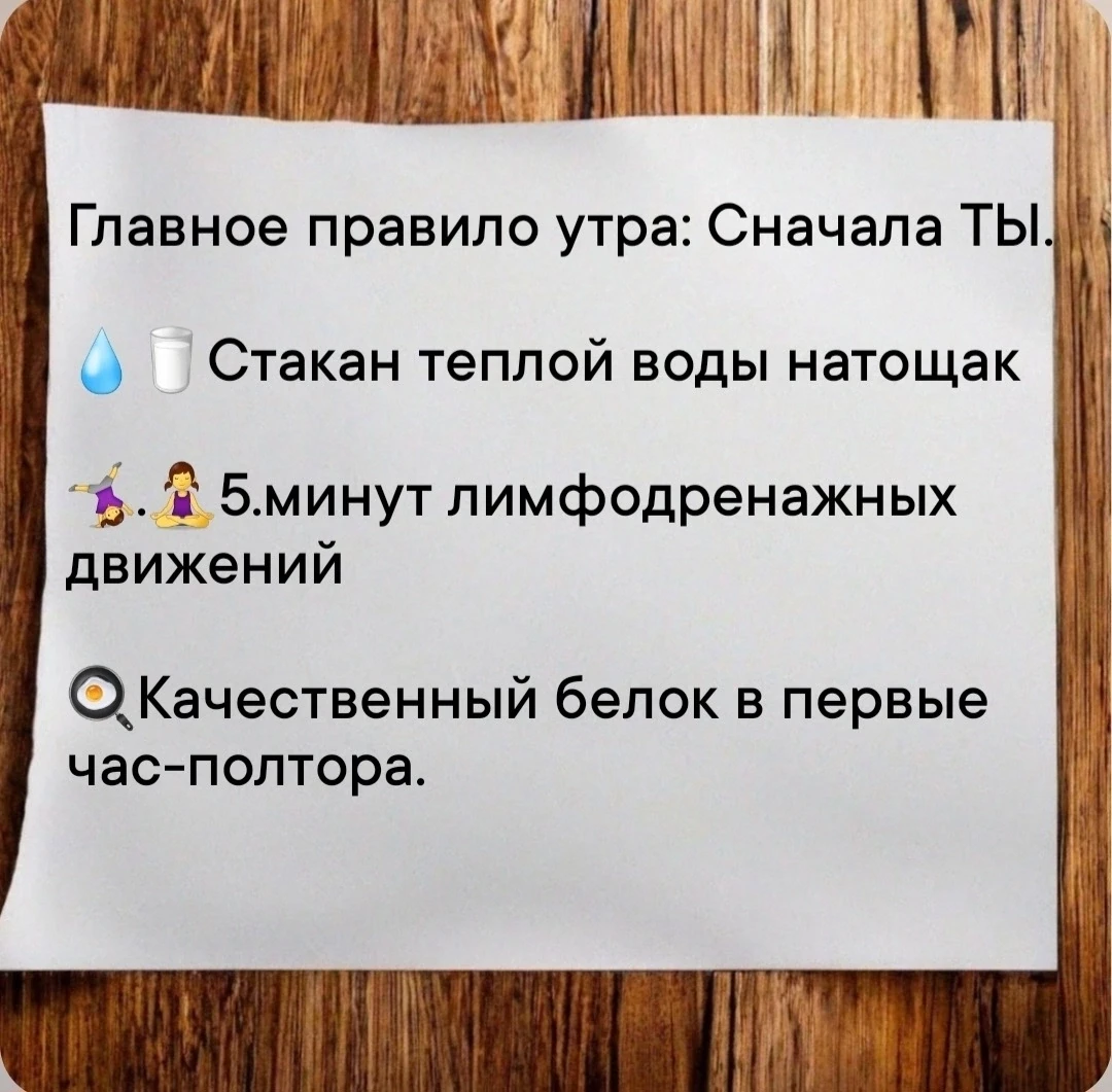В свои 43 года я наконец-то признала: выезжать только на генетике больше не получится.