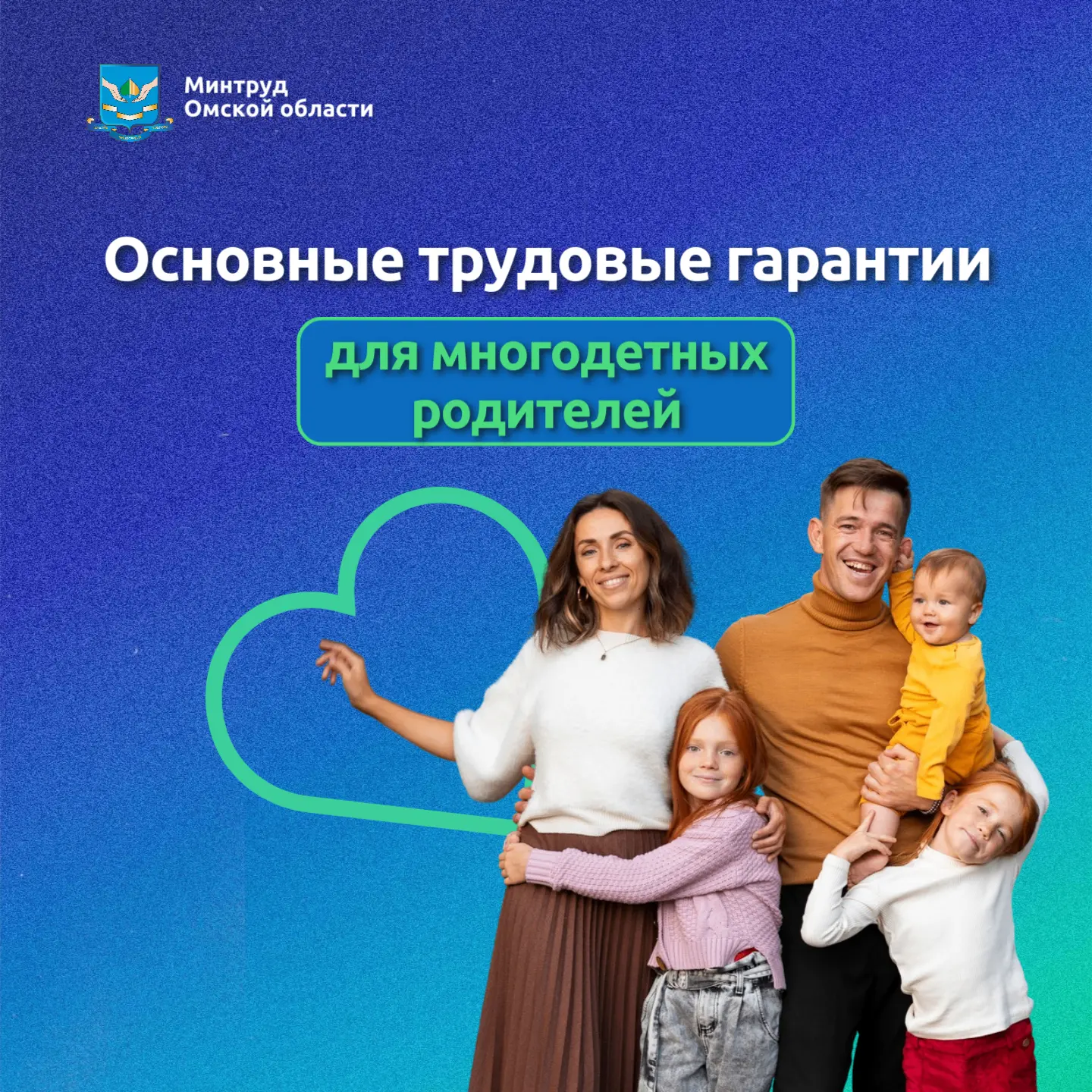 Быть родителем — это уже работа. А быть многодетным родителем — еще больший труд в режи...