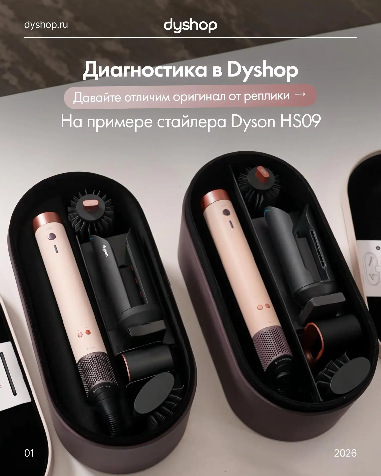 Как отличить оригинал от подделки?