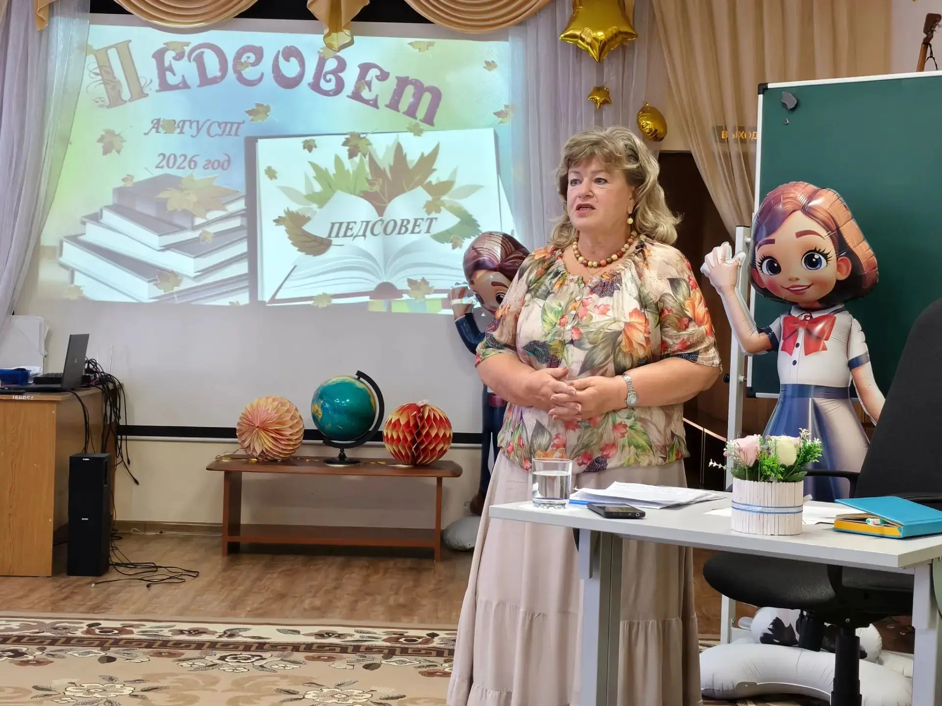 Для того, чтобы школа была не только образовательным пространством, но и источником доб...