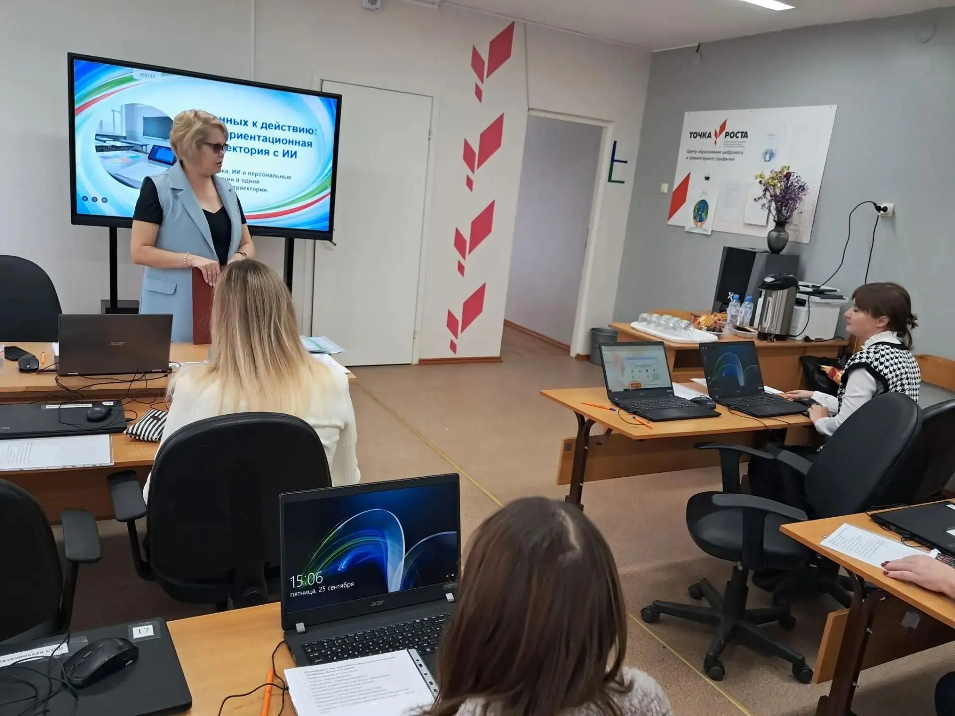 Практикум «От данных к действию: строим профориентационную траекторию с ИИ» — состоялся!