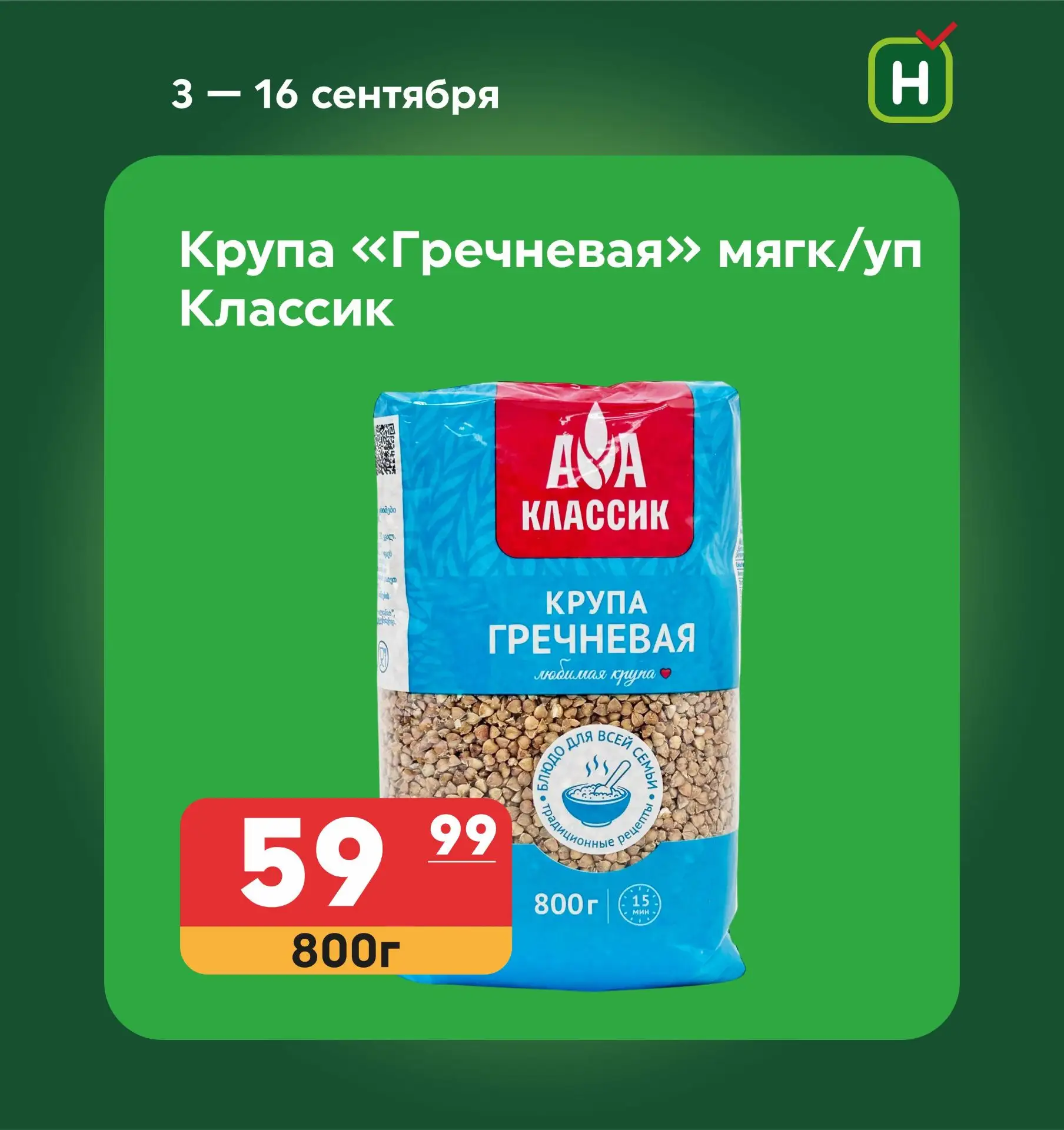 Изображение 4 к публикации «Находка. Магазин стабильно низких цен.»