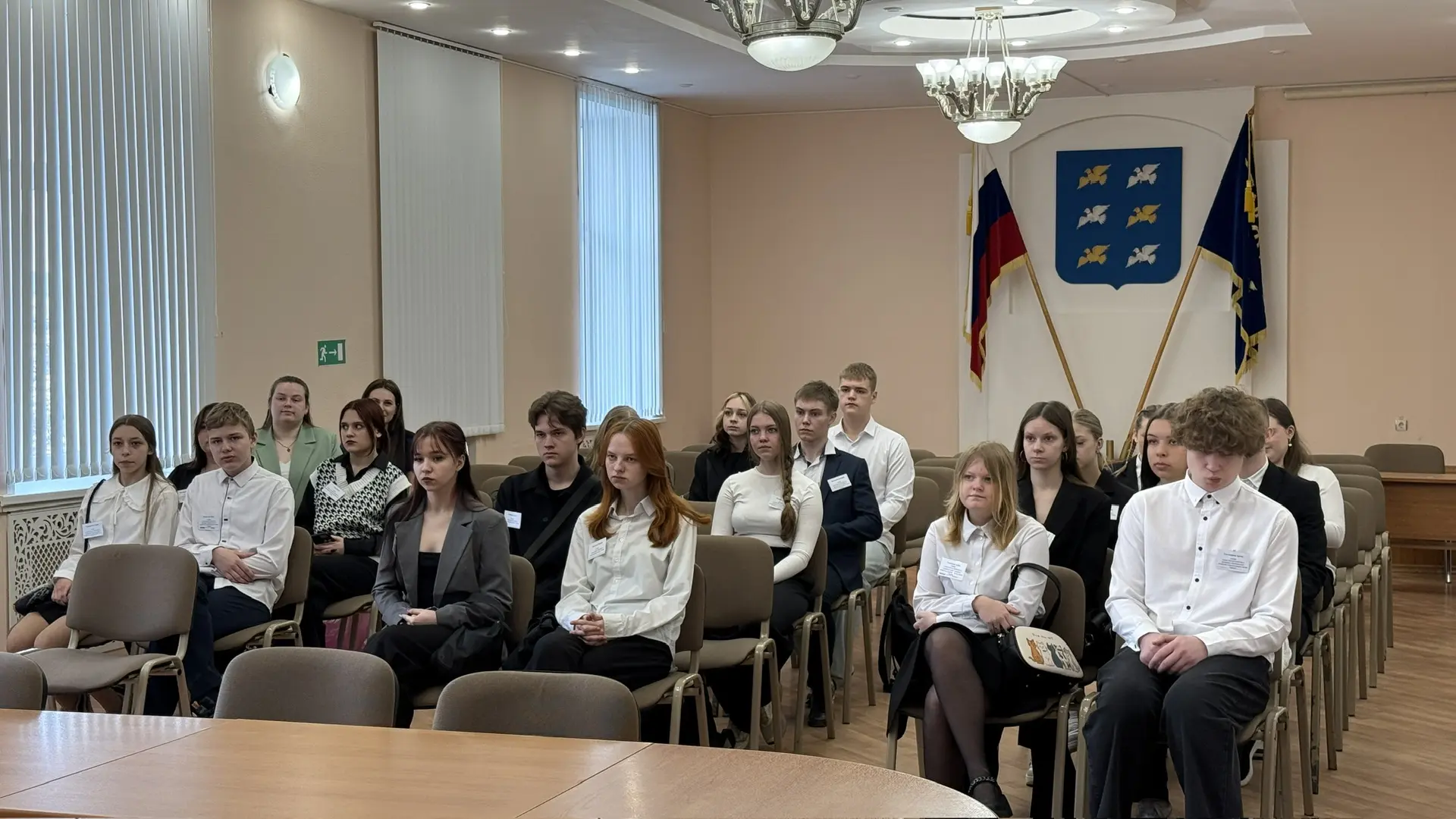 День местного самоуправления