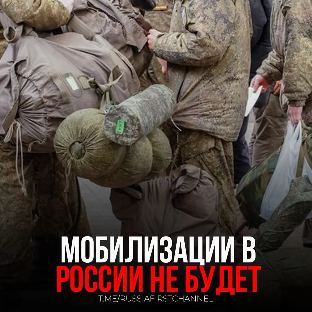 🇷🇺🪖Первый заместитель председателя комитета Государственной Думы восьмого созыва по ...