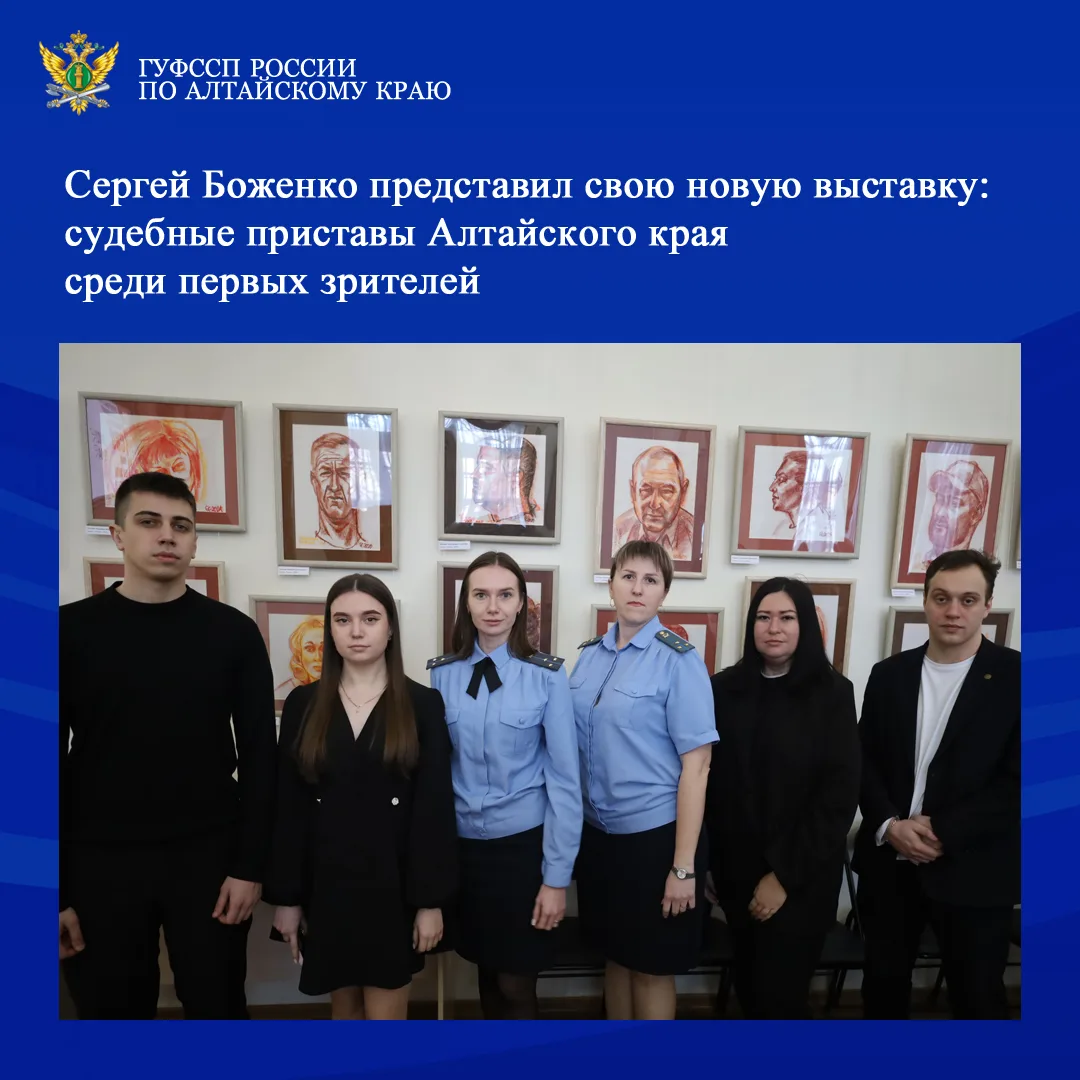 В Белом зале Государственного музея истории литературы и искусства Алтайского края состоялось торжес