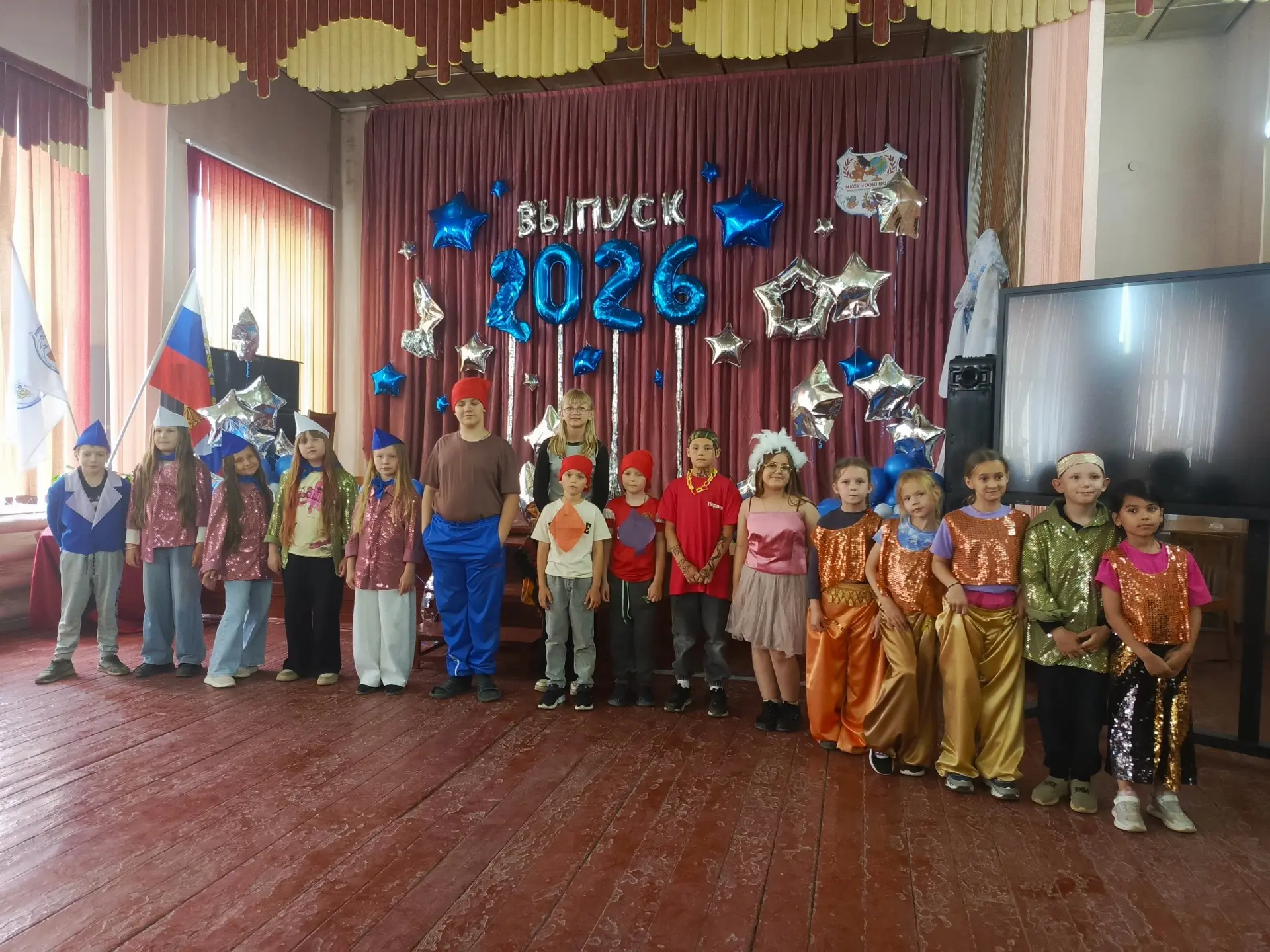 Сегодня в нашем лагере прошел насыщенный день! 🎉
Ребята поучаствовали в весёлых стартах ✅
В актовом