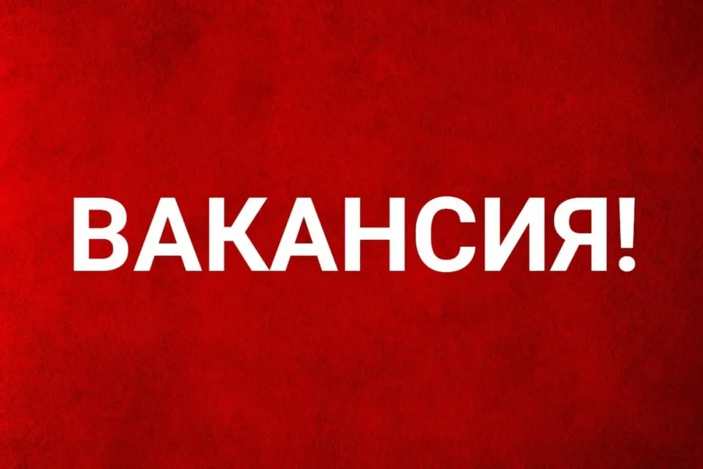 Требуются сварщики трубопровода, монтажники (трубопровода, металлоконструкций).