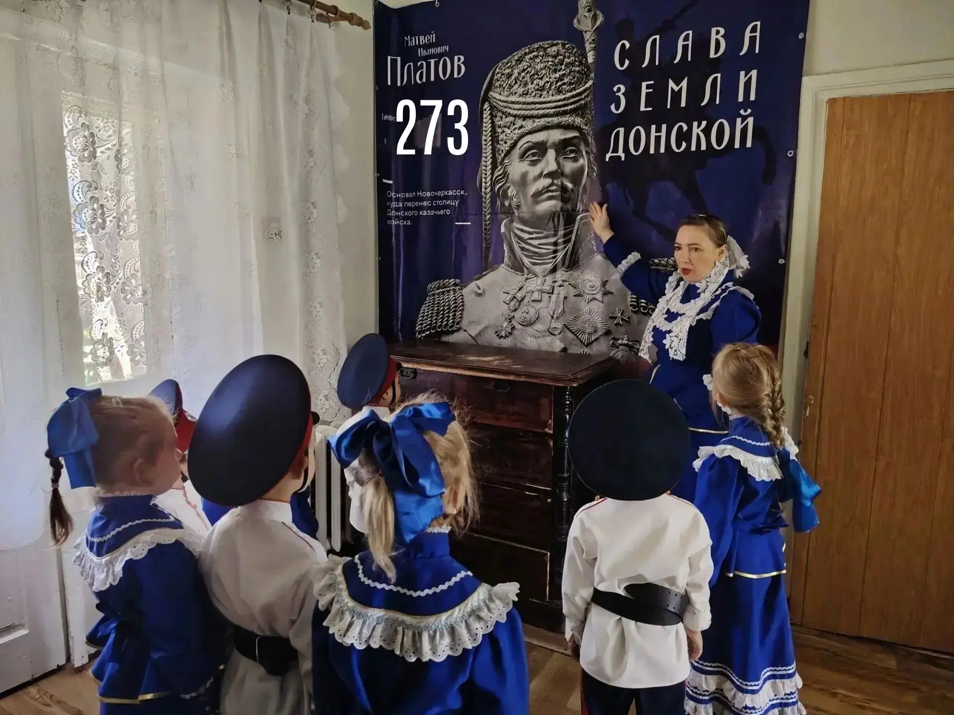 ⚡️ 19 августа — день рождения легендарного атамана Матвея Платова! ⚡️