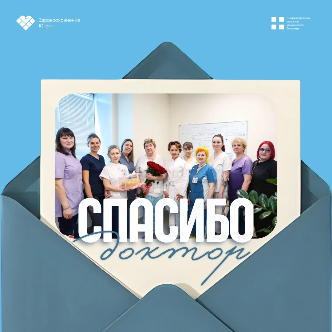 Сегодня, во Всемирный день пульмонолога, наша традиционная рубрика #Спасибо_доктор гово...