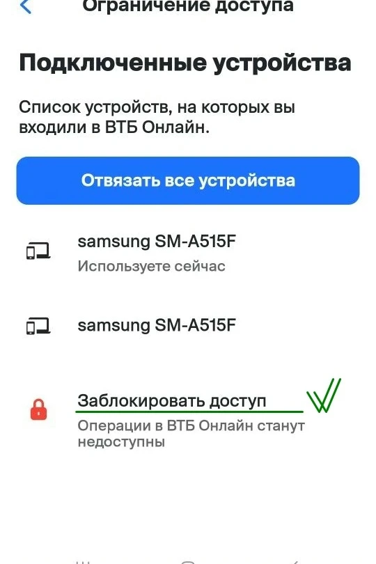 Сормово | Сормовский район | Нижний Новгород🏡

Зачем самому себе блокировать мобильный и интернет-б