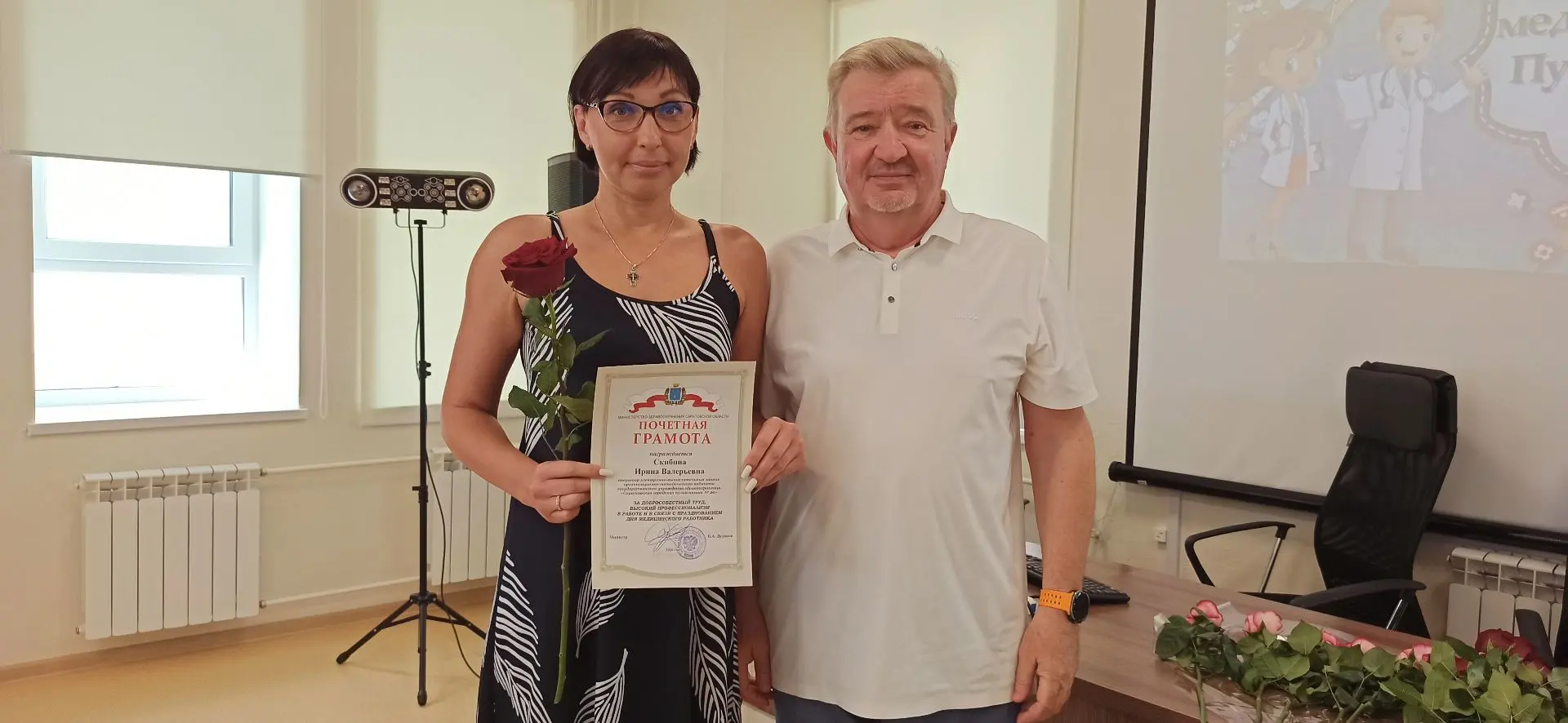 Почетная грамота министерства здравоохранения Саратовской области вручена:
🔺Яковлевой А.В. – заведу