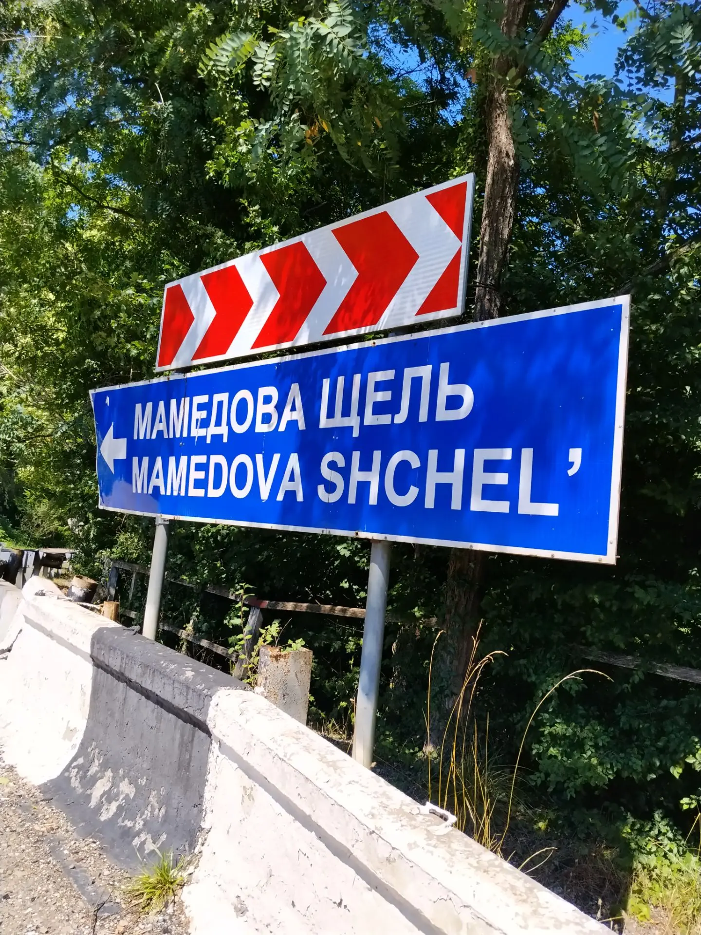 До Мамедовой щели я всё таки дошла 🔥искупалась, отдохнула и вернулась уже купаться на море, тур мой