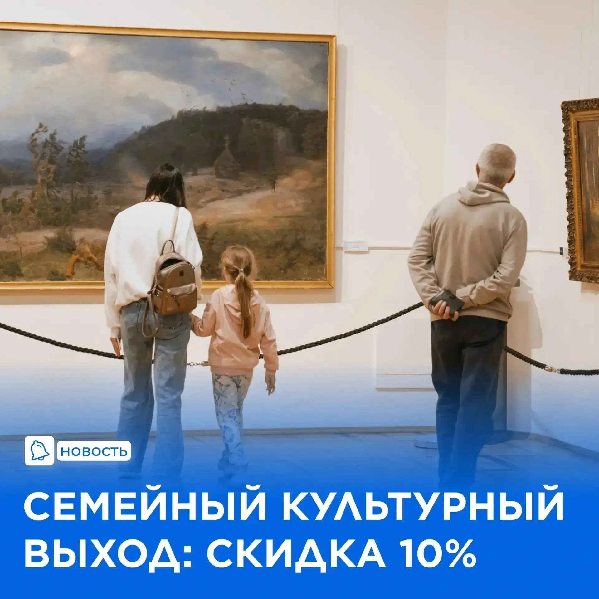 Акция для владельцев Пушкинской карты

С 1 июля до 15 августа в рамках акции «Веди родителей в музей